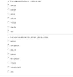 關(guān)于大學(xué)生創(chuàng  )業(yè)調查報告范文(關(guān)于大學(xué)生創(chuàng  )業(yè)的調查報告范文)