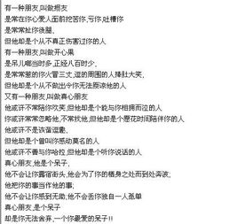 呼喚友誼作文開(kāi)頭