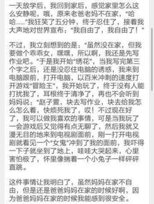 遠方的媽媽的作文開(kāi)頭