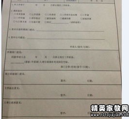 銷(xiāo)售導購離職報告(商場(chǎng)導購離職報告)