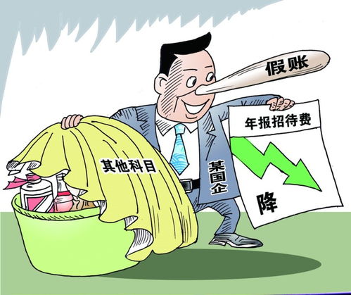 公務(wù)接待費與業(yè)務(wù)接待費的區別(公務(wù)接待費自查報告)