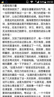頑強給我力量作文開(kāi)頭