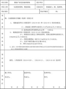 工程進(jìn)度工作匯報范文(工程進(jìn)度責任書(shū)范文)