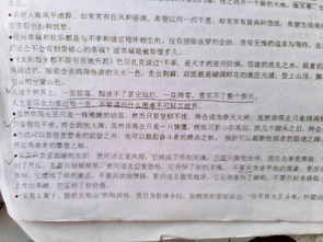 心靈的底片800作文開(kāi)頭