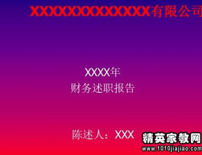 學(xué)生科科長(cháng)述職報告(學(xué)生科科長(cháng)述職報告)
