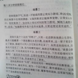 我的媽媽作文外貌描寫(xiě)開(kāi)頭