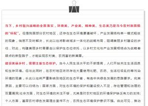 積極發(fā)展能源農業(yè)的申論范文(農業(yè)的發(fā)展習題精選)