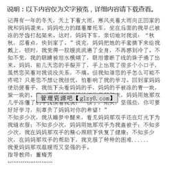 媽媽的手對比強調作文開(kāi)頭