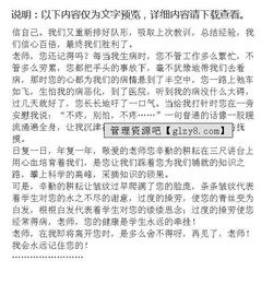 再見(jiàn)了我的小學(xué)時(shí)光作文,再見(jiàn)了小學(xué)時(shí)光作文600字,再見(jiàn)了,我的童年時(shí)光作文
