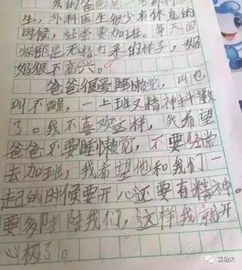 溫暖的一家子作文開(kāi)頭