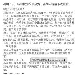關(guān)于他的與眾不同作文開(kāi)頭