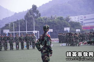 關(guān)于軍訓心得兩千字(一千字軍訓心得)