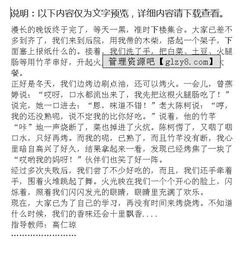 愛(ài)回憶童的作文開(kāi)頭結尾怎么寫(xiě)