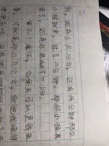 一本有魔法的書(shū)作文開(kāi)頭