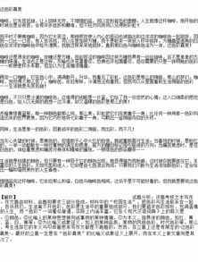 我為初中生活作文開(kāi)頭結尾