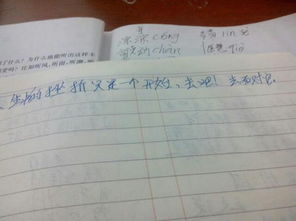 關(guān)于挫折的作文開(kāi)頭50字
