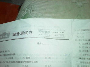 有關(guān)道德的作文唯美開頭