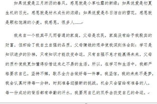 感謝老師懂得感恩的作文開(kāi)頭結尾怎么寫(xiě)