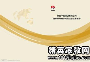 晉升銷(xiāo)售主管述職報告范文(晉升銷(xiāo)售主管述職報告)