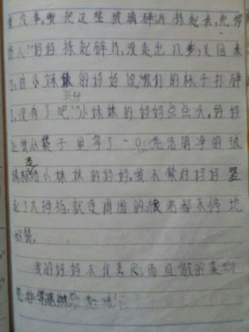 我愛(ài)我幸福的家作文開(kāi)頭結尾怎么寫(xiě)