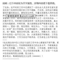 物業(yè)保安年終總結報告(物業(yè)保安年終總結報告)