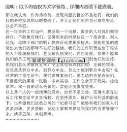 質(zhì)檢科述職報告(質(zhì)檢科實(shí)習心得)