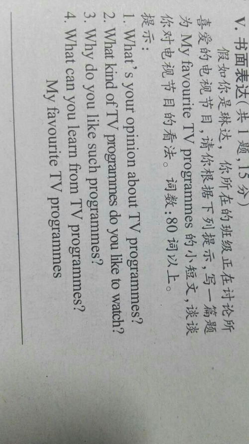 初三關于驚喜的作文500字作文開頭