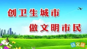 關(guān)于兩城同創(chuàng  )的標語(yǔ)(兩城同創(chuàng  )宣傳工作匯報范文)
