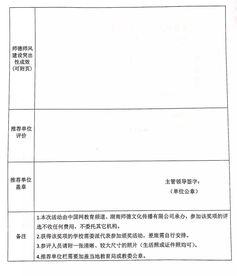 反映情況報告范文(離職報告圖片,離職報告,離職報告范文)