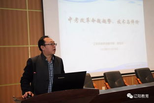 教務主任外出考察報告(外出考察報告及改版設想范文)