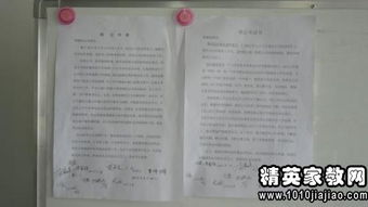 員工轉正評語(yǔ)怎么寫(xiě) (轉正員工評語(yǔ)怎么寫(xiě))