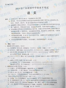 生活中的地理作文開(kāi)頭