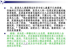 關(guān)于生活感悟作文的開(kāi)頭結尾
