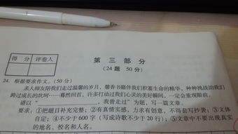 我曾走過(guò)的路作文的開(kāi)頭