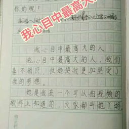 永遠在感情的路上作文開(kāi)頭
