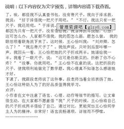 一個(gè)助人為樂(lè )的媽媽作文開(kāi)頭結尾