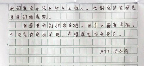 陪伴的幸福作文開(kāi)頭
