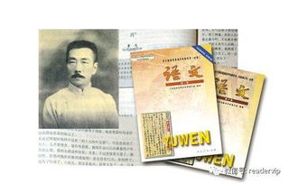 起點作文開頭和結尾