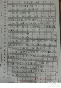 描寫清晨寧?kù)o的開頭初中作文