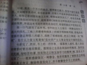 我的理想我的夢(mèng)想100字作文開(kāi)頭結尾