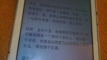 相互關(guān)愛(ài)屬于什么作文開(kāi)頭