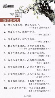 數風流人物還看今朝作文開頭