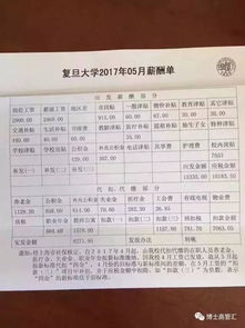 工資發(fā)放申請報告(工資發(fā)放申請報告書(shū)范文)