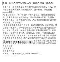 廚師年終工作總結報告(廚師長(cháng)的年終工作總結報告范文)