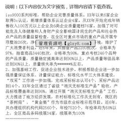 質(zhì)量工作報告總結(質(zhì)量員工作報告總結范文)