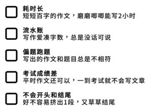 這一切并不是偶然作文開頭