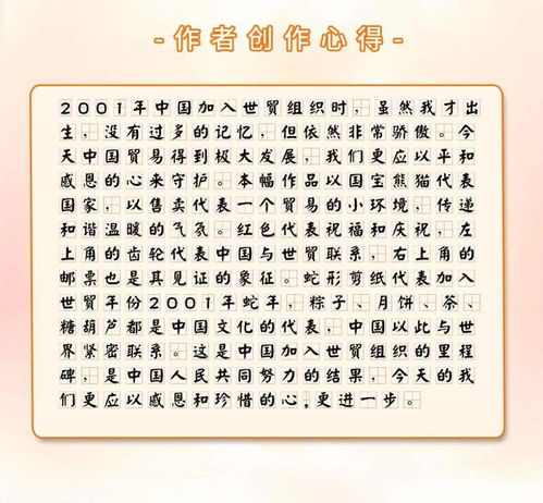 寫(xiě)光陰似箭日月如梭的作文開(kāi)頭,光陰似箭日月如梭開(kāi)頭的作文應該怎么結尾,光陰似箭,日月如梭作文