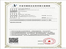 公司合同編號備案規則(關(guān)于合同的編號規則)