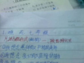 七級堅持作文開(kāi)頭結尾
