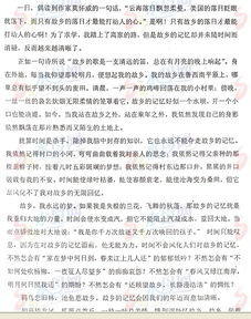 永遠的為題目的作文開(kāi)頭